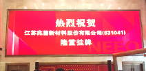 开云·官方网站登陆入口-开云online(中国)挂牌成功